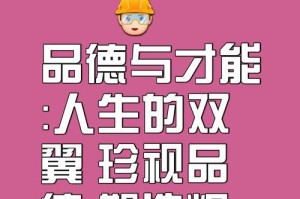 守望故事中的人生奥秘（守望故事中的人生奥秘）