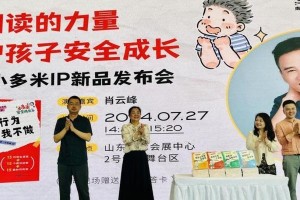 成长的力量