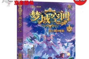 勇往直前，战胜困难（一个人的奋斗史）