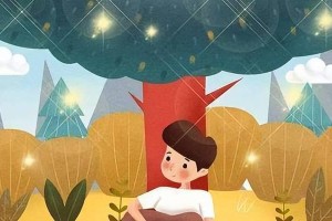 友谊长存