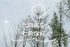 珍惜时间，珍惜生命