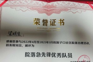 不忘初心，脚踏实地（一个少年的成长之路）