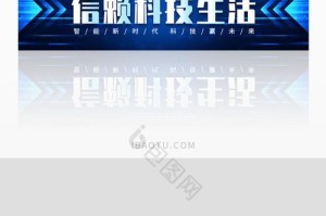 创新科技带来的新生活（科技改变了我们的世界）