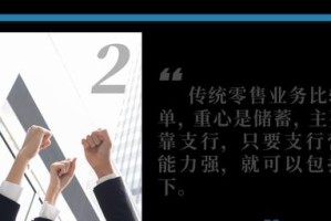 奋斗的快乐——一个年轻人的故事（奋斗的快乐——一个年轻人的故事）