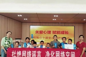 守护心灵的净土（那份守护）