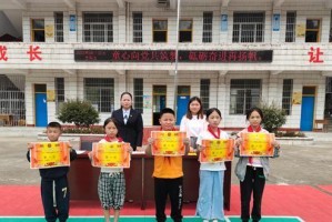中国梦：一名小学生的梦想之旅