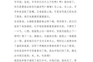 梦里寻觅（你渴望的真正在哪里？）
