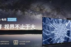 智能电视机的时代