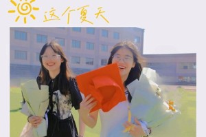 追梦的女孩（故事）