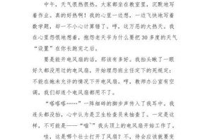 一个母亲的爱让我重新振作（一个母亲的爱让我重新振作）