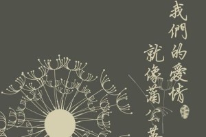 温暖与幸福（一个小小的家庭故事）