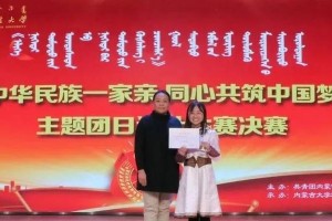 中国梦：筑梦者的故事