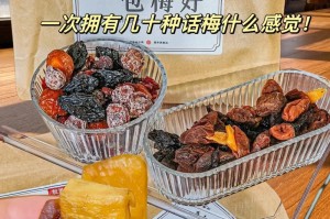 母亲的口水鸡（家庭，那份味道）