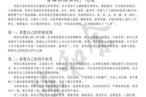 去奋斗的路上（只有勇敢前行，才能看到更美好的风景）