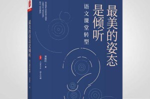 最美的姿态（故事里的人物们）