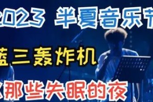 陌生人的救赎（陌生人的救赎）