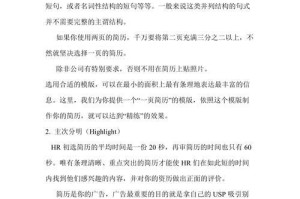 失败是成功之母（他，不断失败的故事）