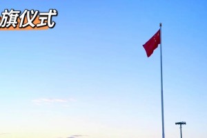追寻家怀（一段少年的奋斗史）