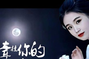 永远惦念的陪伴（它与我共度了那些日子）