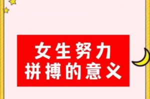 一起奋斗，抗击疫情