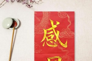 感悟生命的美好：学生时期心怀感恩