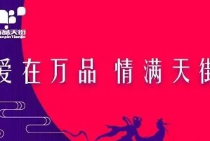 完美的答复（这是一个关于信仰、人性和希望的故事）
