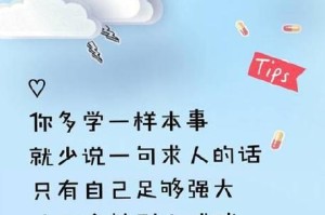 永不失望，永不退缩（一个充满勇气的女孩）