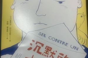 《等待时光教会我的道理》（找时间读一本心中的好书）