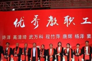 向着幸福出发（无论前方有多少坎坷和挫折，我们都要坚定地向着幸福出发）
