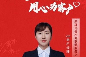 从心开始的沟通（一位商人与一个陌生人之间的故事）