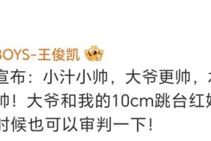 友情的水花永远不会磨灭（两个小学生之间的纯真友谊）