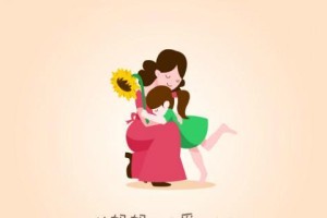 爱，让生命变得更加美好（爱，让生命变得更加美好）