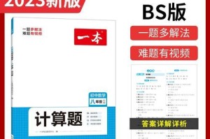 挑战自我，享受成就（挑战自我，享受成就）