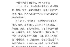 一次宿命的相遇（从陌生到相识，从熟悉到感动）