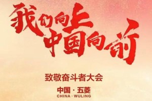 相伴奋斗（一个真挚的友谊）