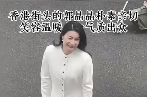 微笑传情（亲切胜过一切）