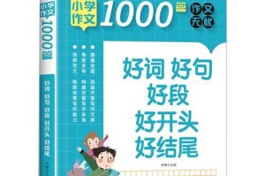 最后一道菜（一位老厨师的故事）