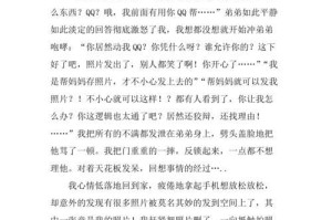 那一次我真后悔（坐失良机，错失机会）