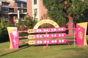 小小身影大大行动，城市娃娃做环保（小小身影大大行动，城市娃娃做环保）