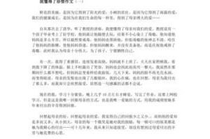 一个绝交后重新懂得友情的故事（一个绝交后重新懂得友情的故事）