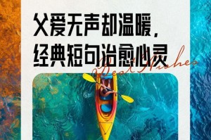 “儿子，你准备干什么？”父亲疑惑地问道。