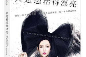 青春的快乐