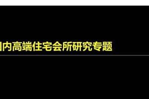 成全他人的喜悦（一个善良青年的故事）