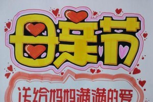 感恩母亲（一个母亲为了孩子，可以付出多少）