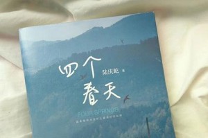 平凡的人生，诗意无限（用心感受生活，感悟人生真谛）