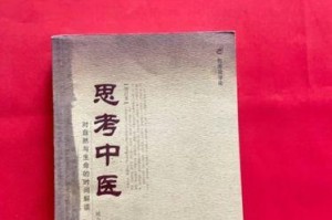 自然中的美丽生命（一个孤独而坚强的小生物）