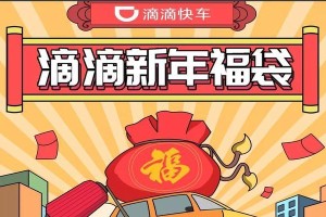 我的心里，滴滴为王（如今人们的出行工具，于我却是更多的回忆与感悟）
