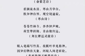 思维的逆转（豁然开朗的人生）