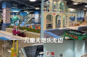 乐园之旅：快乐的一天