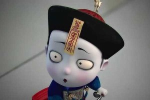 谁在黑暗中笑剧一场？（当恐惧挥之不去，一场惊心动魄的夜晚。）